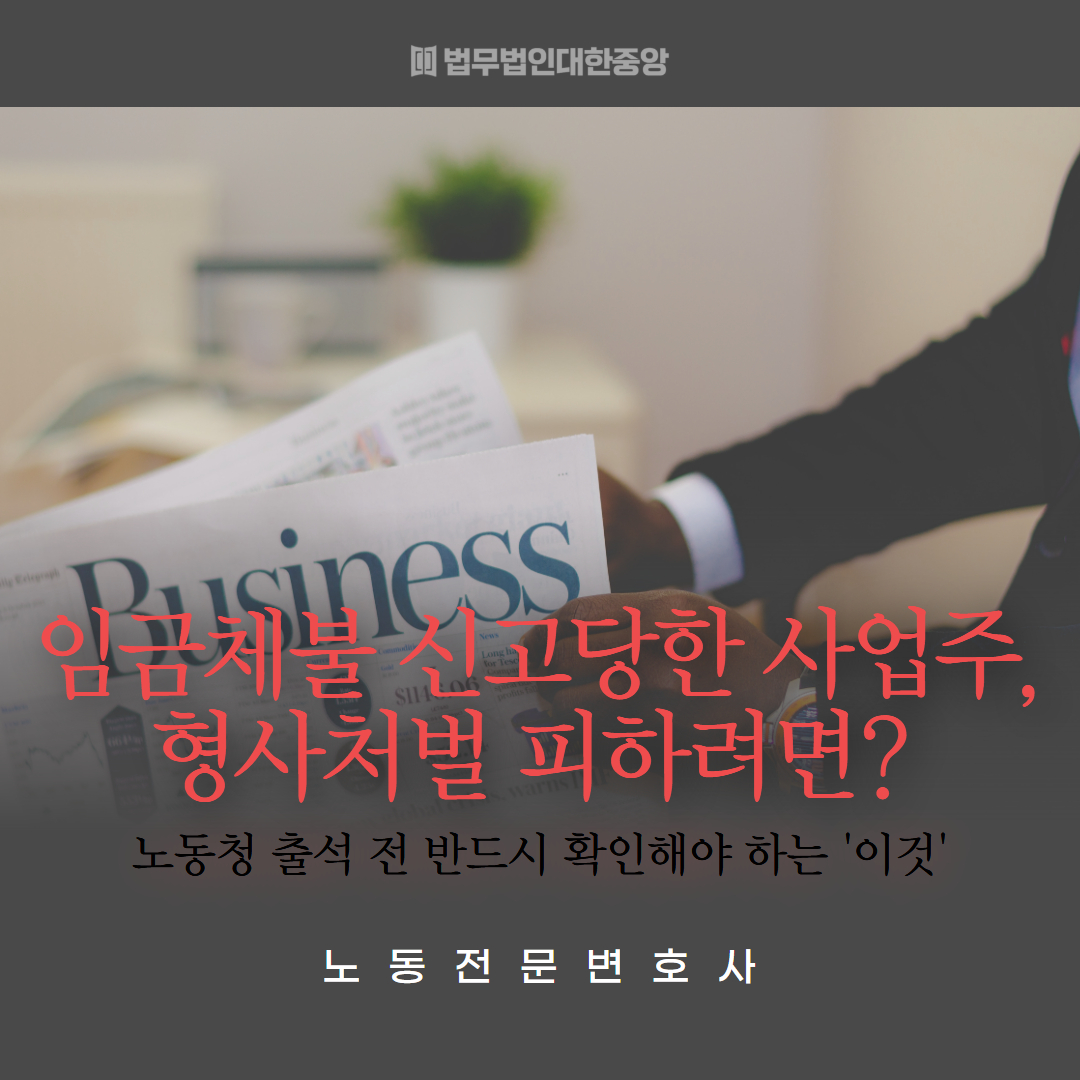 [복사본] 청소년전문변호사, 내 아이 성범죄 전과 막으려면_ (1)