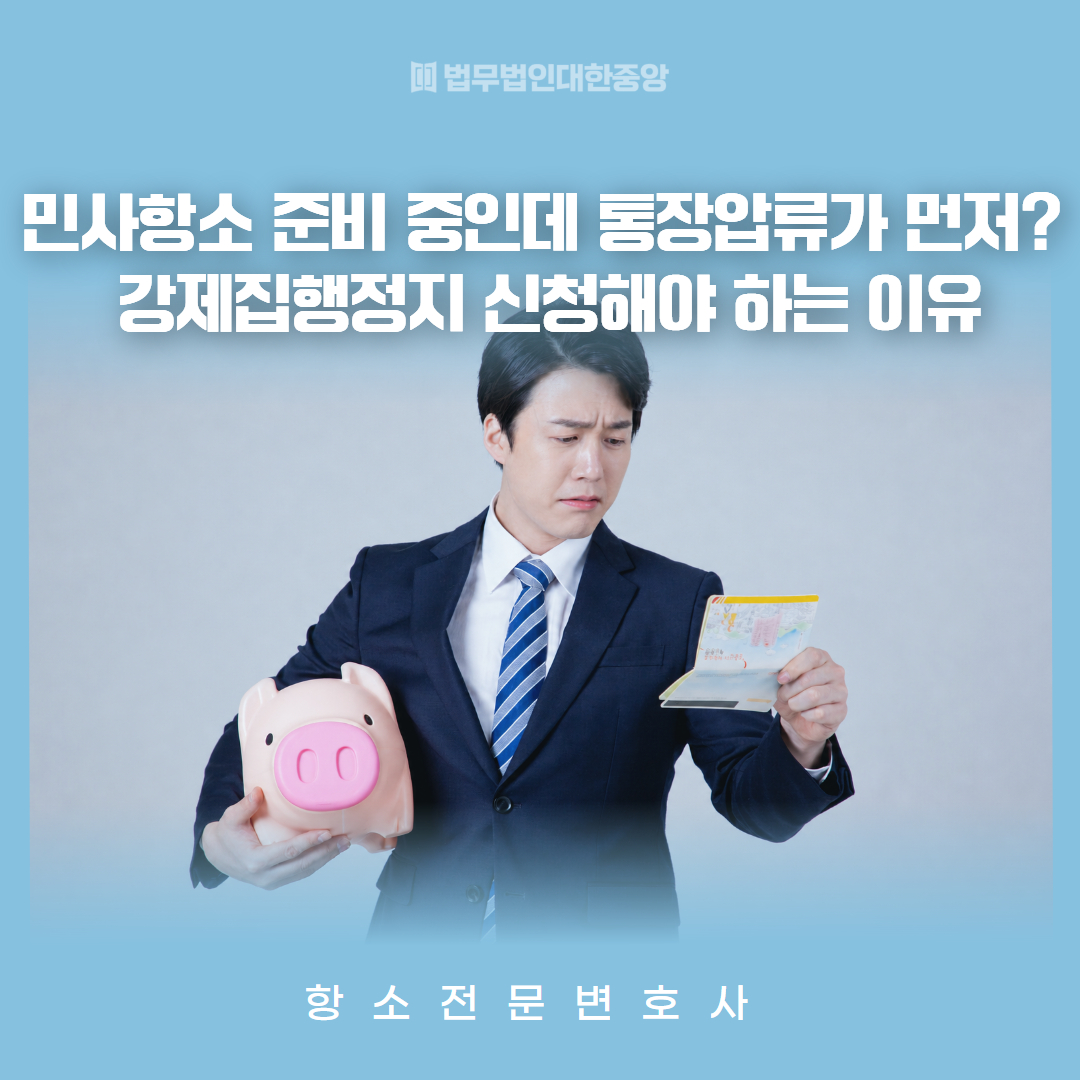 청소년전문변호사, 내 아이 성범죄 전과 막으려면_ (12)