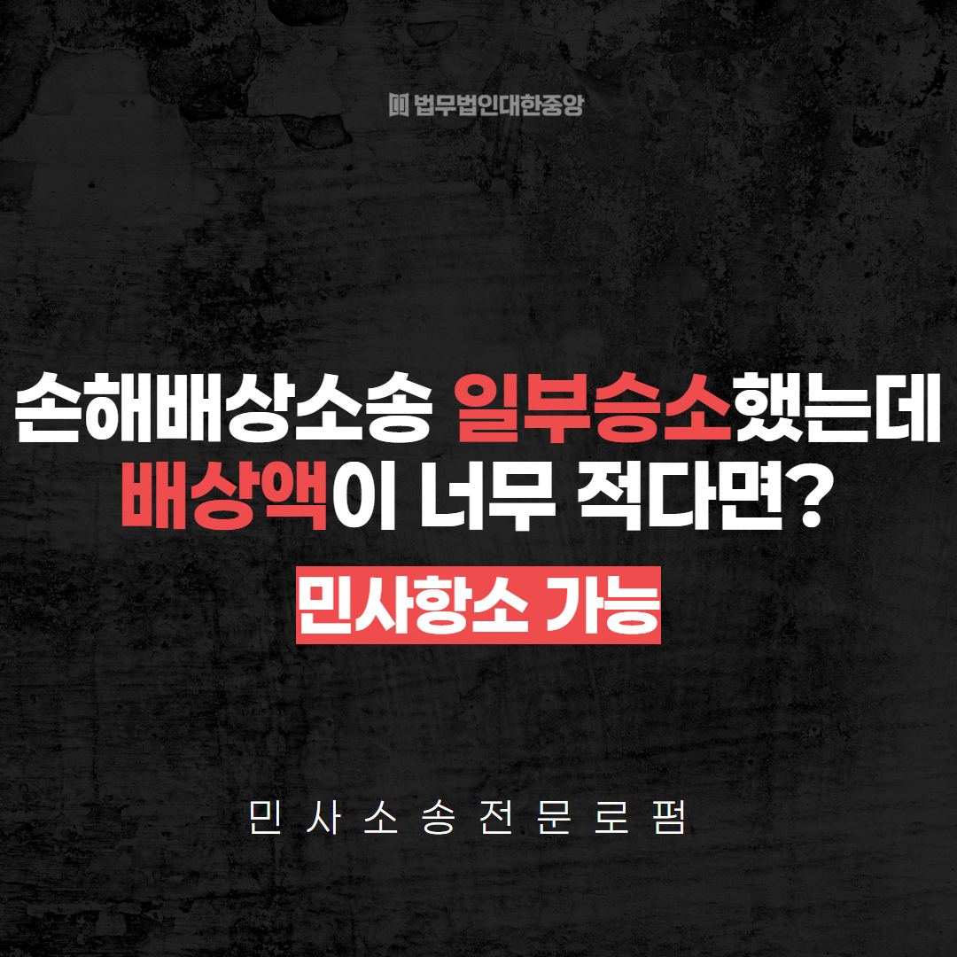 성범죄전문변호사 성매매 경찰조사 예정이라면 이렇게 대응하세요 (1)